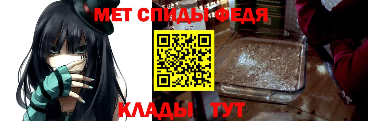 Кушва  Амфетамин 97%  Вход с VPN 