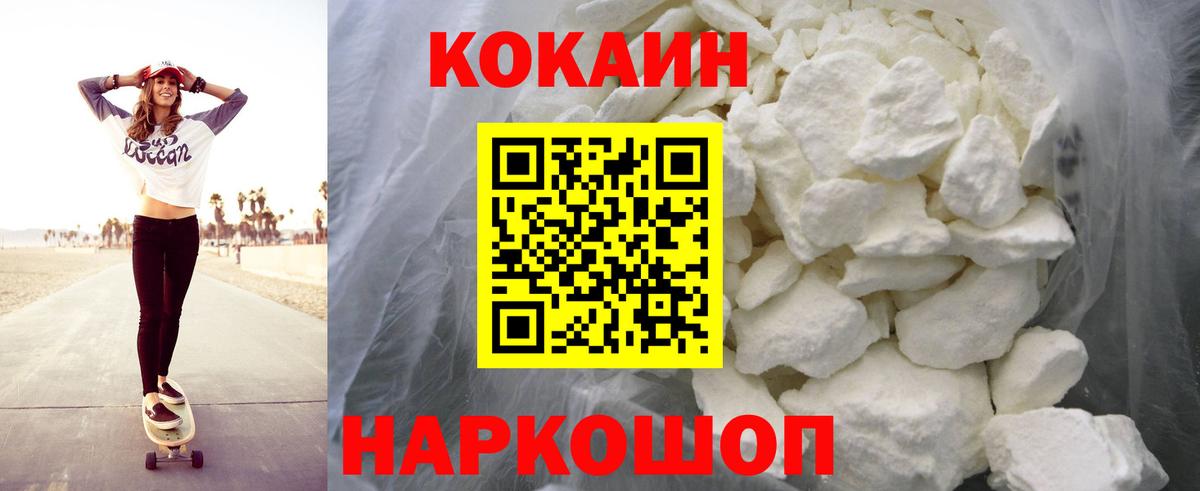 Кушва  COCAIN Боливия  КОКАИН Эквадор  Вход с VPN 