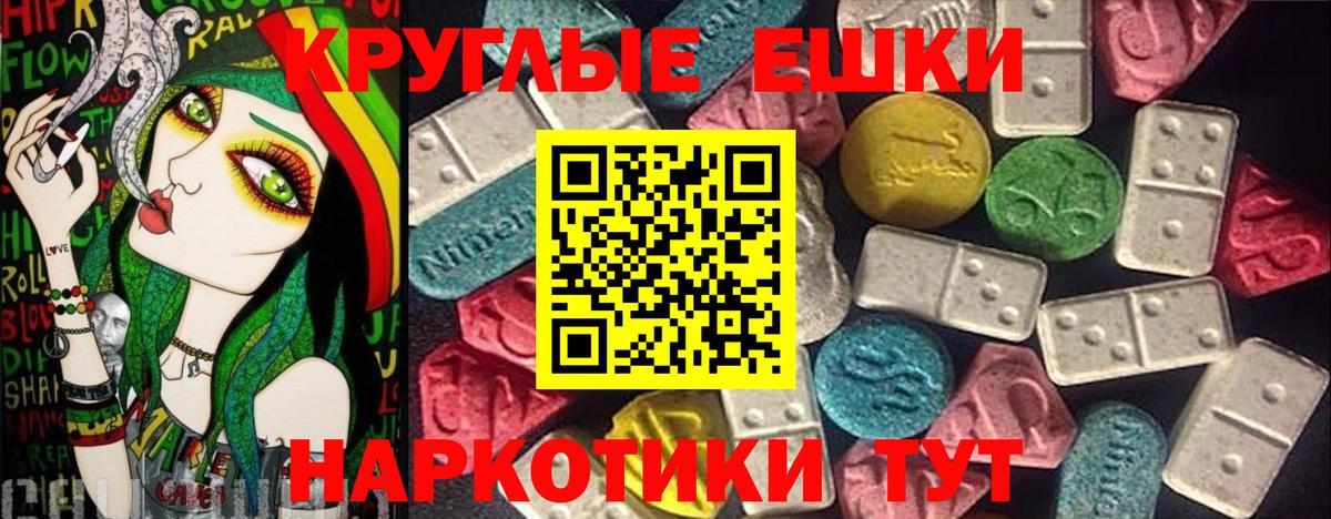Экстази бентли  Ecstasy mix  KRAKEN рабочий сайт  Вход с VPN  Кушва  ЭКСТАЗИ 