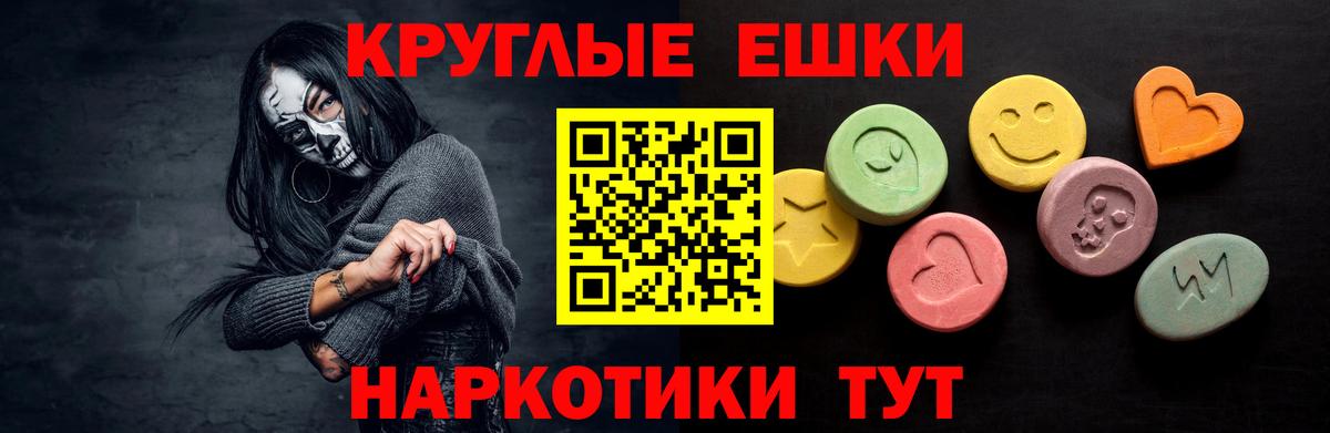 ЭКСТАЗИ louis Vuitton Кушва