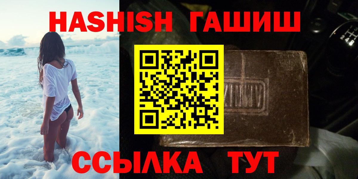 ГАШ Изолятор Кушва