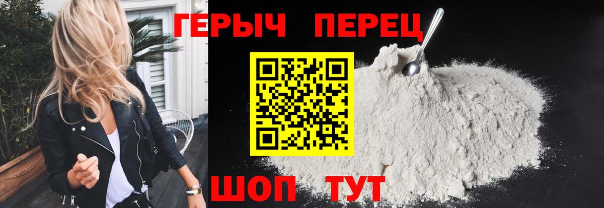 Кушва  ГЕРОИН афганец  ГЕРОИН  Вход с VPN 