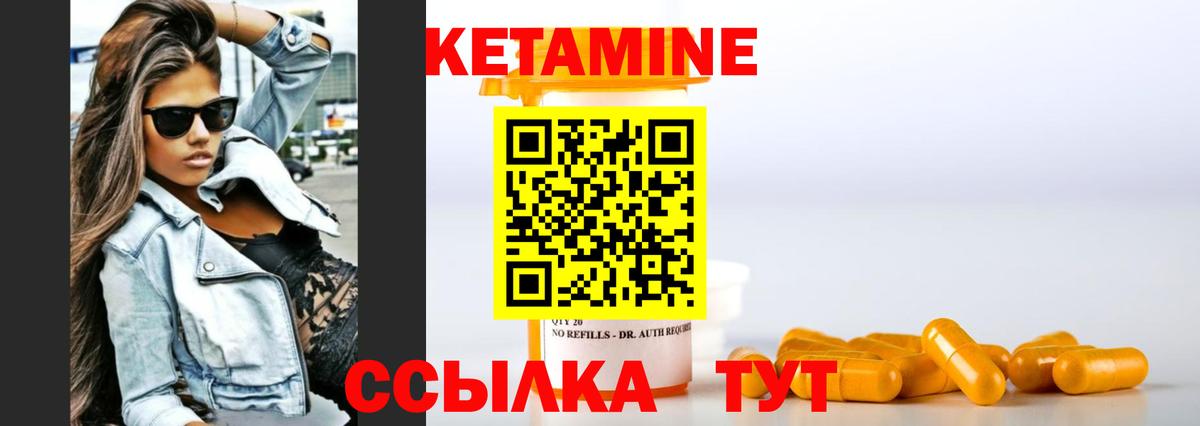 Кетамин VHQ  darknet Telegram  КЕТАМИН ketamine  Кушва  Вход с VPN 