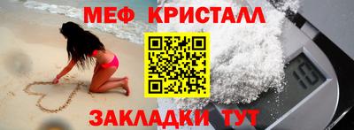 мефедрон VHQ Бугуруслан