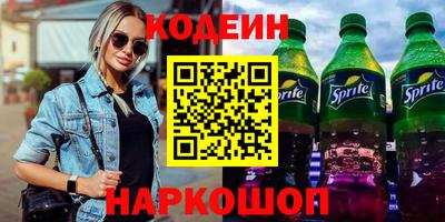 ГАЛЛЮЦИНОГЕННЫЕ ГРИБЫ Будённовск