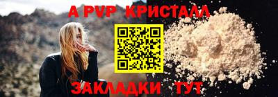 прущие грибы Бузулук
