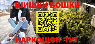 ГАЛЛЮЦИНОГЕННЫЕ ГРИБЫ Будённовск