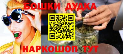 ГАЛЛЮЦИНОГЕННЫЕ ГРИБЫ Будённовск
