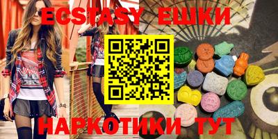 ГАЛЛЮЦИНОГЕННЫЕ ГРИБЫ Будённовск