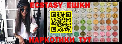 прущие грибы Бузулук