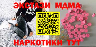 мефедрон VHQ Бугуруслан