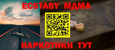 прущие грибы Бузулук