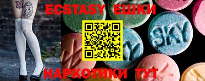 мефедрон VHQ Бугуруслан
