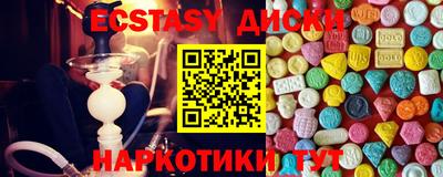 ГАЛЛЮЦИНОГЕННЫЕ ГРИБЫ Будённовск