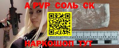 прущие грибы Бузулук