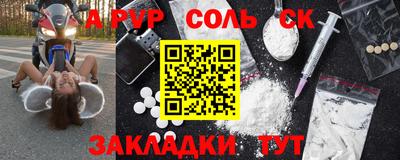 прущие грибы Бузулук