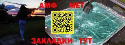 мефедрон VHQ Бугуруслан