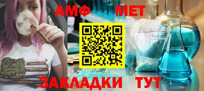 мефедрон VHQ Бугуруслан
