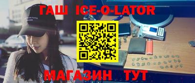 ГАЛЛЮЦИНОГЕННЫЕ ГРИБЫ Будённовск