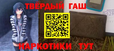 мефедрон VHQ Бугуруслан