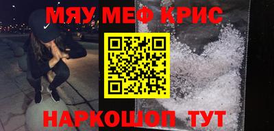 мефедрон VHQ Бугуруслан