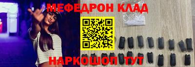 мефедрон VHQ Бугуруслан