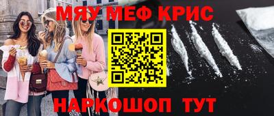 мефедрон VHQ Бугуруслан