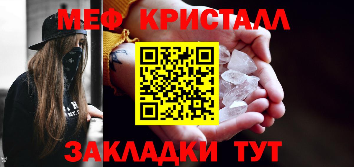 МЕФ 4 MMC  Вход с VPN  Кушва  МЕФ  МЯУ-МЯУ 4 MMC 