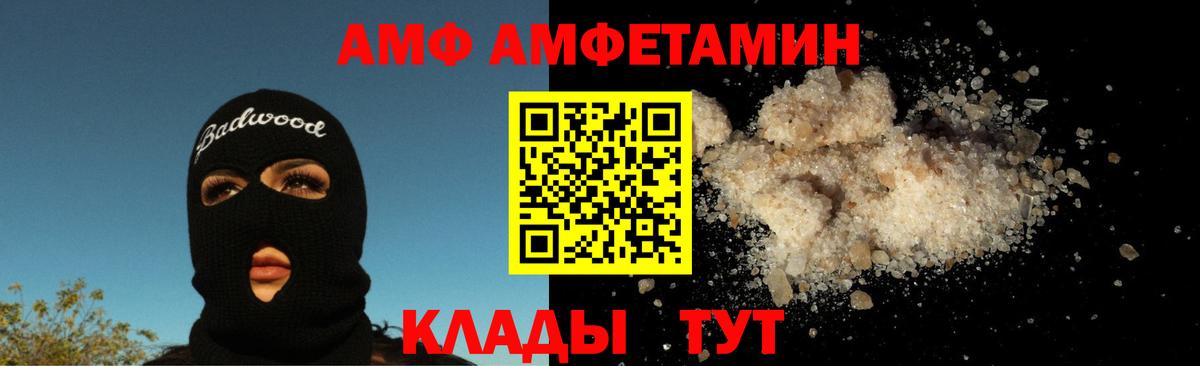 Кушва  Метамфетамин пудра  Вход с VPN  Метамфетамин пудра 
