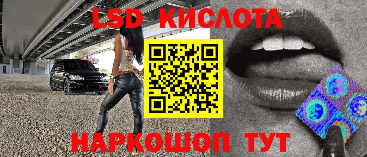 Кушва  Марки NBOMe 1500мкг  Марки NBOMe 1500мкг  Вход с VPN 