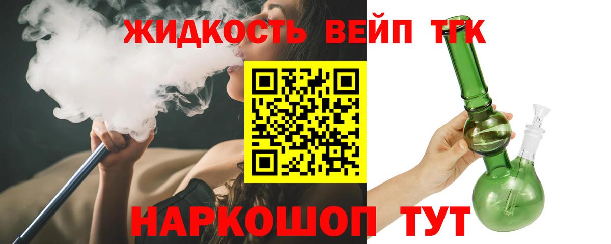 Кушва  ТГК Wax  Вход с VPN 