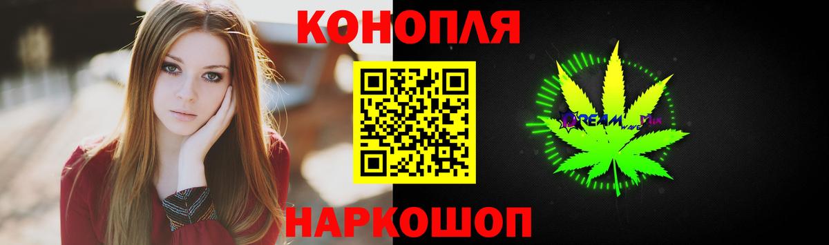 Бошки марихуана Bruce Banner  Вход с VPN  Конопля ГИДРОПОН  Кушва  Канабис Ganja 